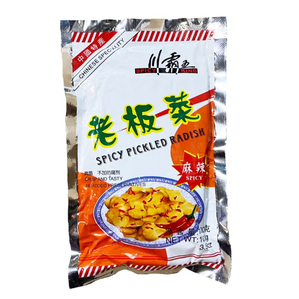 SPICY KING Pickled Radish Spicy Flavor 3.5oz (100g) CoCo Island Mart