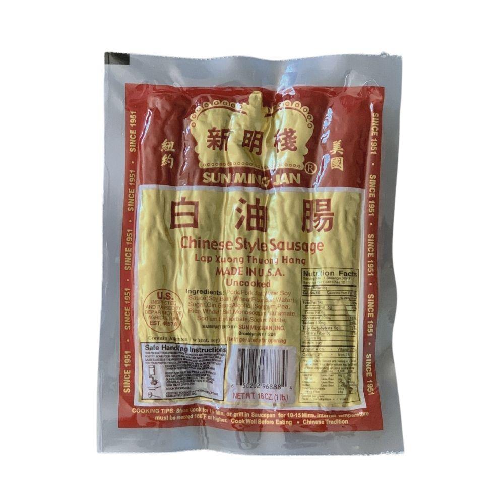 Sun Ming Jan Chinese Style Sausage 16 Oz - 新明栈白油肠 16 Oz - CoCo Island Mart
