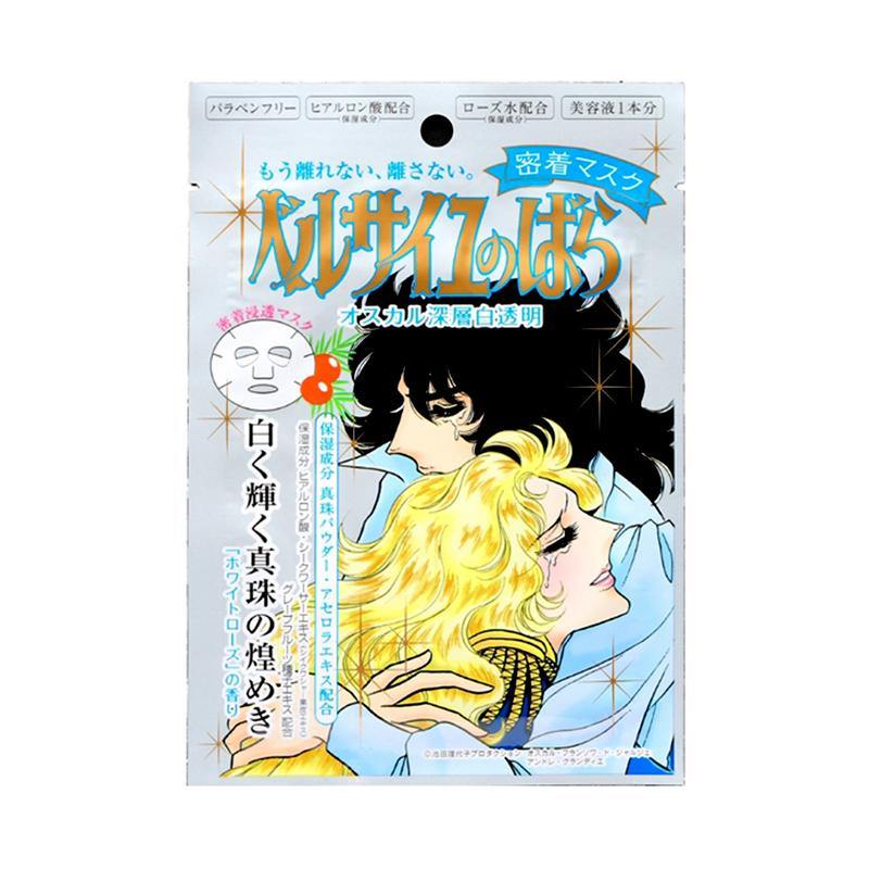 Bandai The Rose of Versailles Whitening and Brightening Face Mask 1 Sheet - CoCo Island Mart