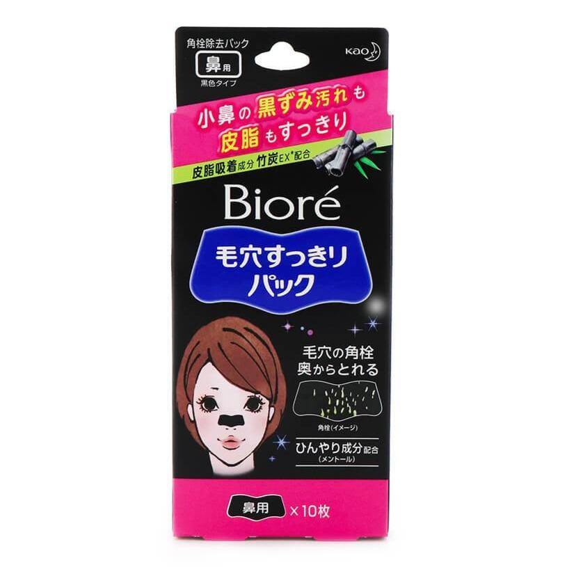 KAO Biore Nose Strip Pore Cleansing Pack Black - 10 Pieces - CoCo Island Mart