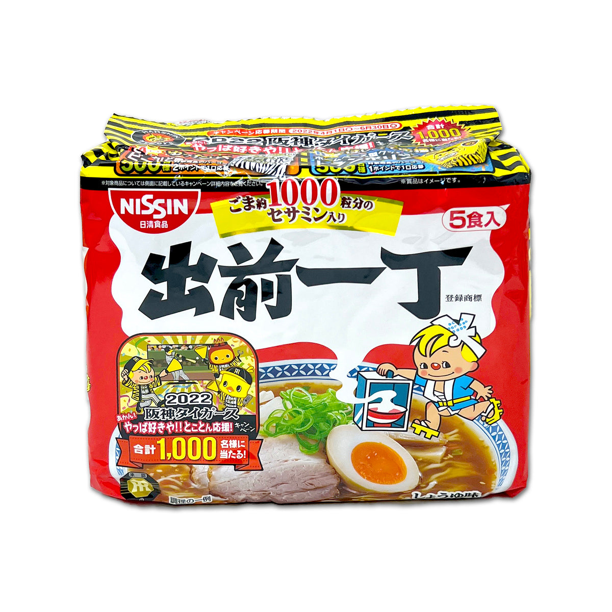NISSIN Special Demae Iccho Ramen Noodles Soy Sauce Flavor 5PACK 18.8