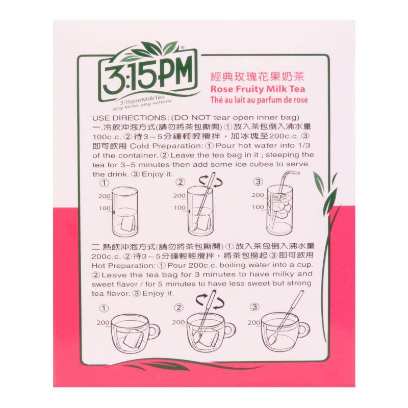 3:15PM Rose Fruity Instant Taiwanese Milk Tea 10 Bags 7.06 Oz (200 g) - 3点一刻经典玫瑰花果奶茶 - CoCo Island Mart