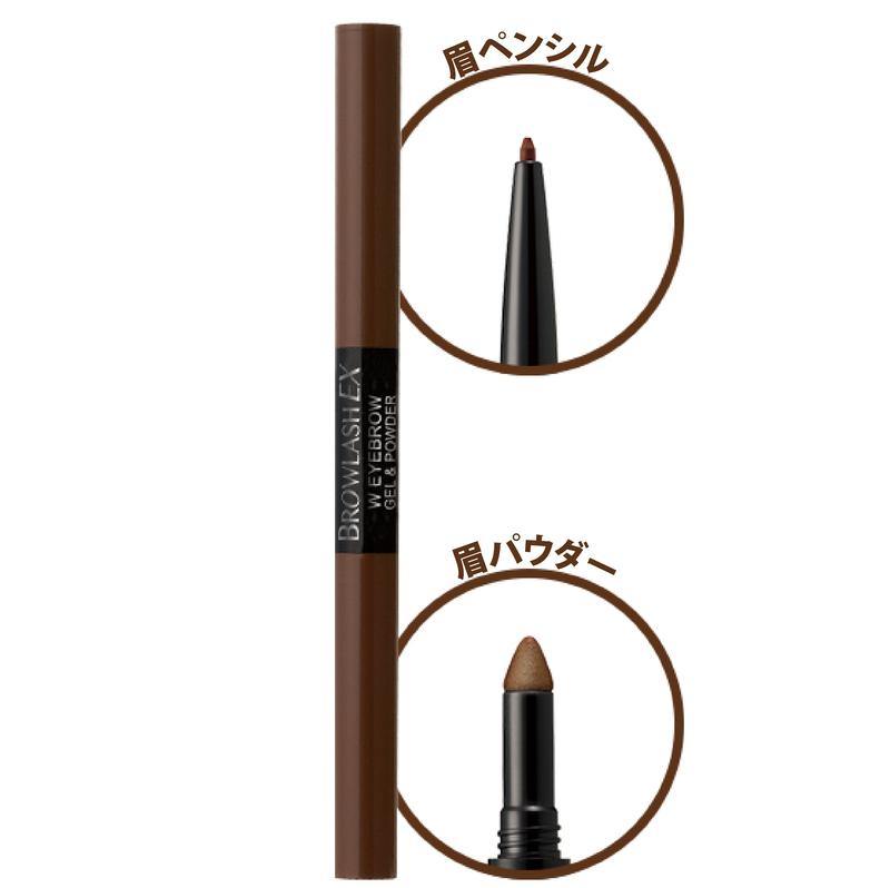 BCL Browlash Ex Water Resistant Strong Gel Eyebrow Pencil and Powder Natural Brown Color - CoCo Island Mart