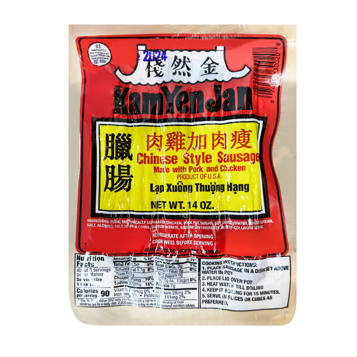 KAM YEN JAN Chinese Style Sausage Made with Pork & Chicken, 14oz CoCo