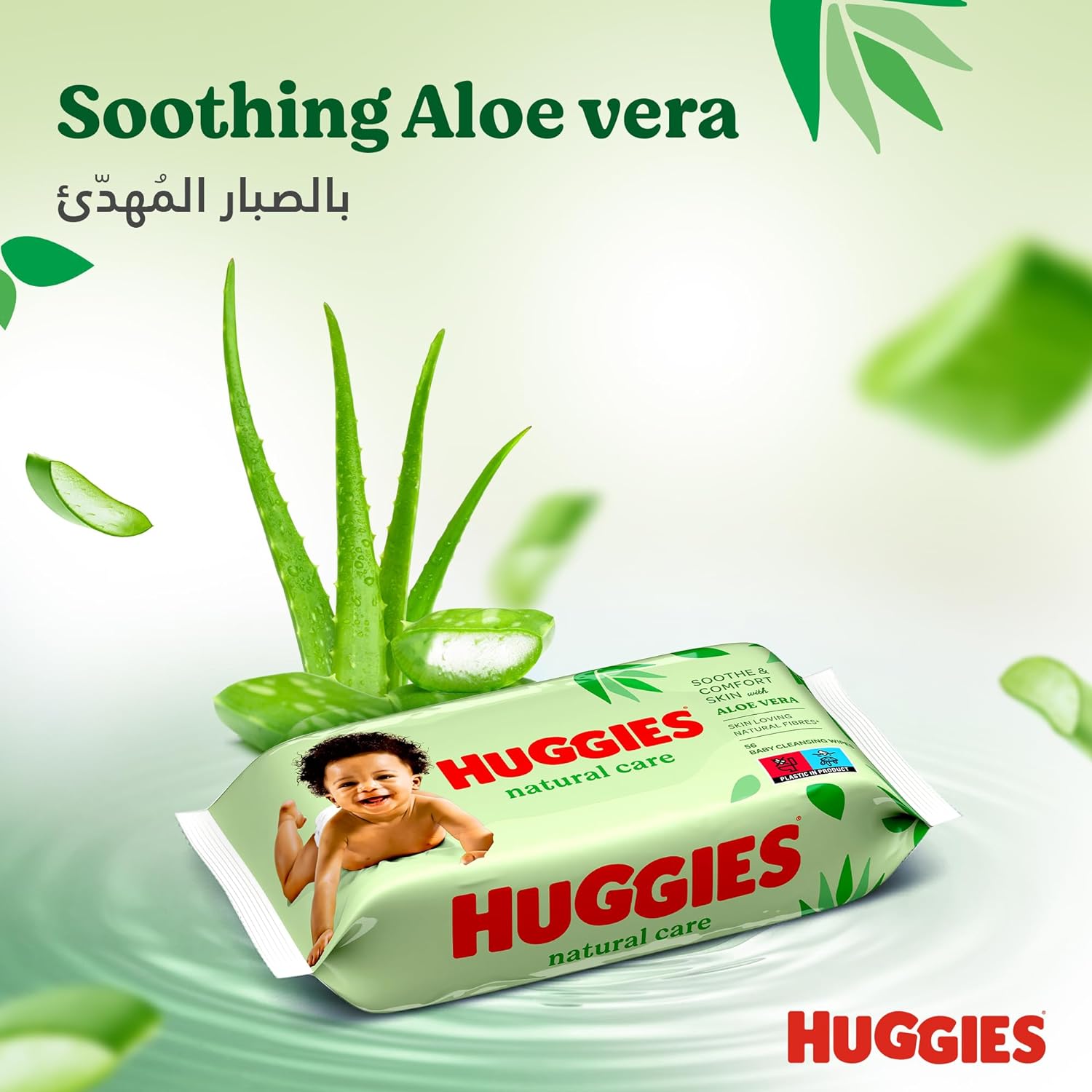 Huggies Natural Care Lingette 56