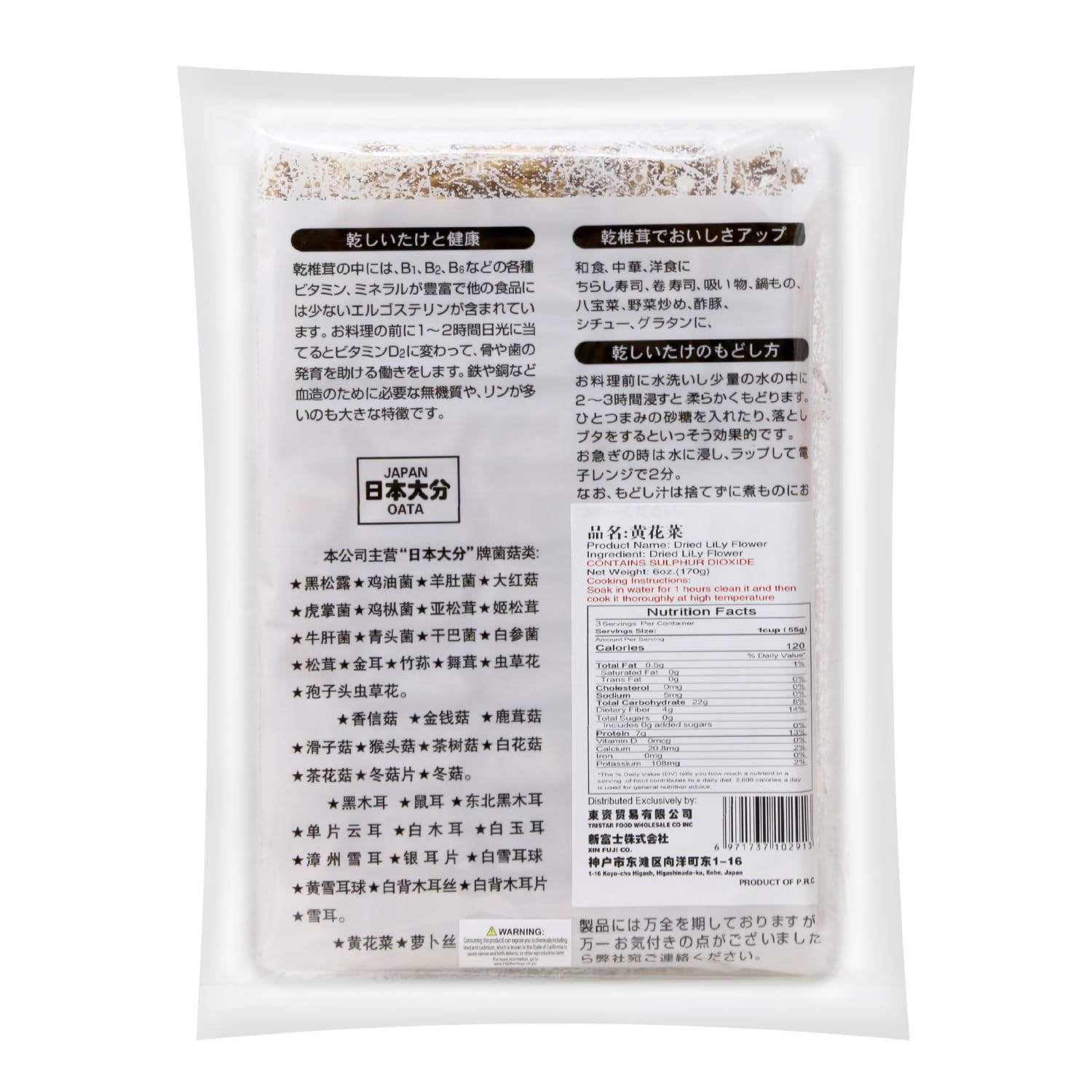 dried lily flower nutrition Dried Lily Flower, Dried Lily Flower Bubs, Dried Huang Hua Cai, Jin Zh – CoCo Island Mart
