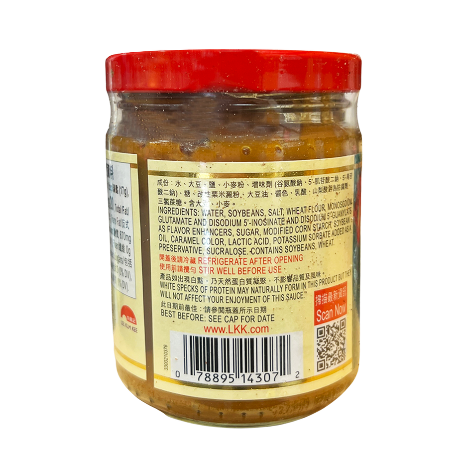 LEE KUM KEE Soybean Sauce 8.5oz (240g) – CoCo Island Mart
