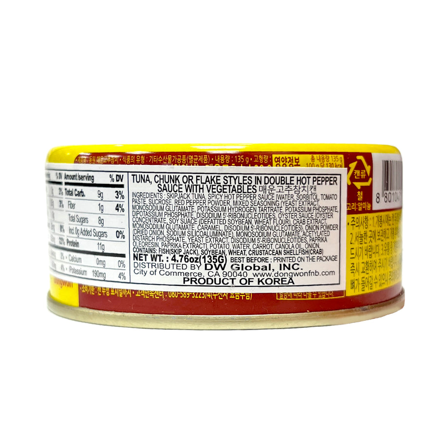 DONGWON Light Tuna with Hot Pepper Sauce 5.3oz (150g) - 1 Can – CoCo Island  Mart