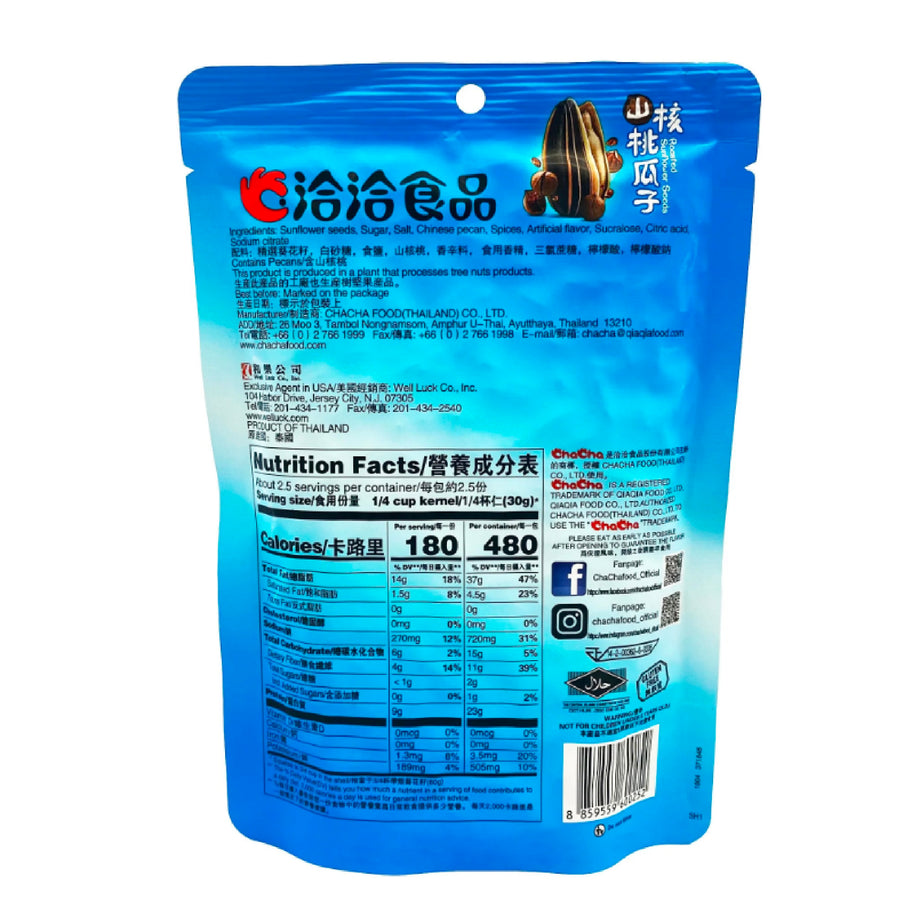 ChaCha Roasted Sunflower Seeds Chinese Pecan Flavor 5.64 Oz (160 g