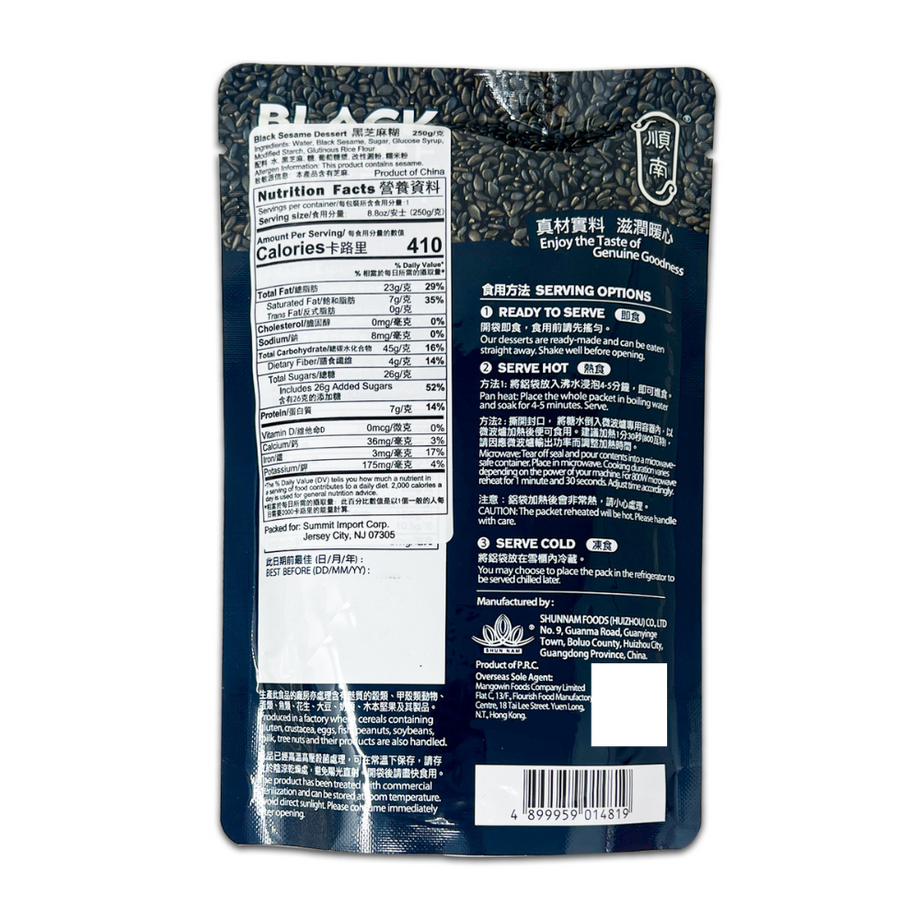 SHUN NAM Black Sesame Dessert, 250g (8.8oz) – CoCo Island Mart