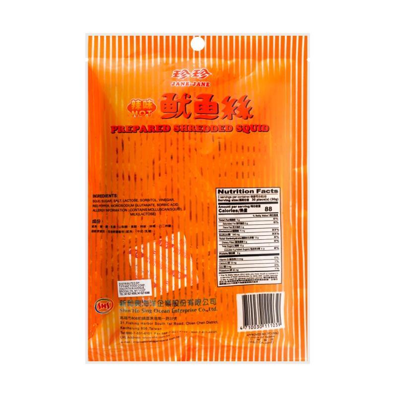 Jane Jane Dried Prepared Spicy Shredded Squid 3 Oz (85 g) - 珍珍鱿鱼丝 3 Oz - CoCo Island Mart