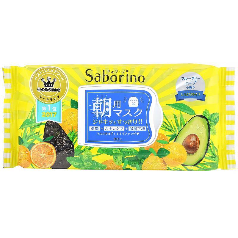 Saborino Morning Beauty Fresh Face Citrus & Avocado Mask 32 Sheets - CoCo Island Mart