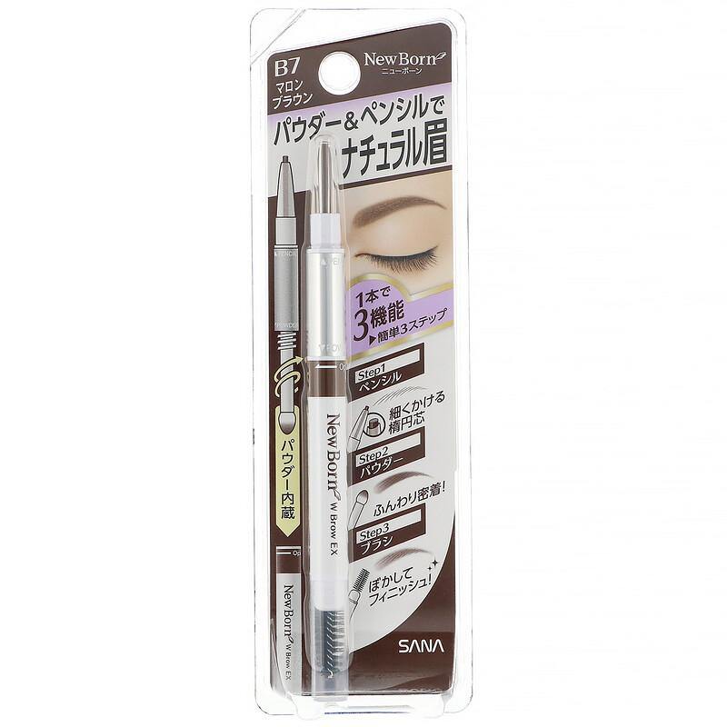 Sana 3 in 1 New Eyebrow Powder and Pencil B7 Mellow Brown Color | Marron Brown - CoCo Island Mart