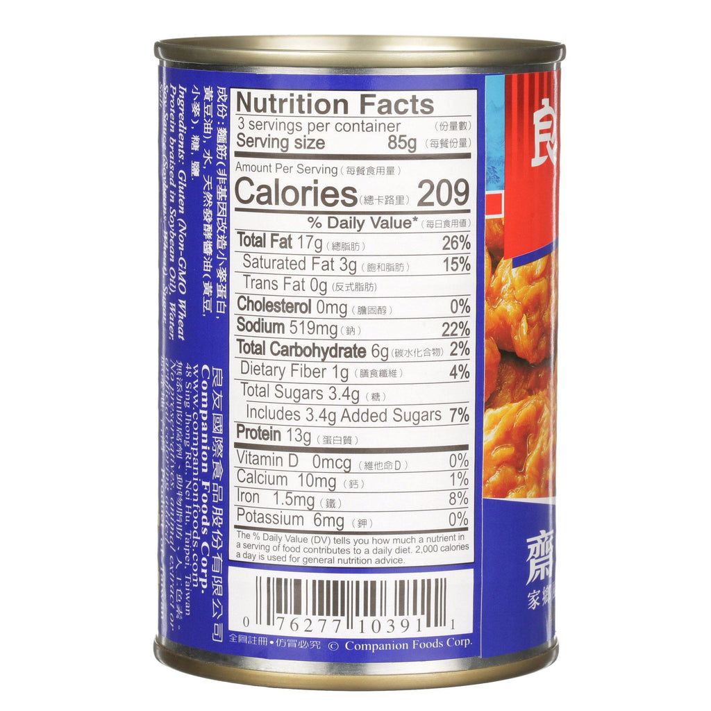 Companion Imitation Abalone (Braised Gluten Chunks) Chai Pow Yu 10 Oz (285 g) - 良友牌 斋鮑鱼 285 克 - CoCo Island Mart