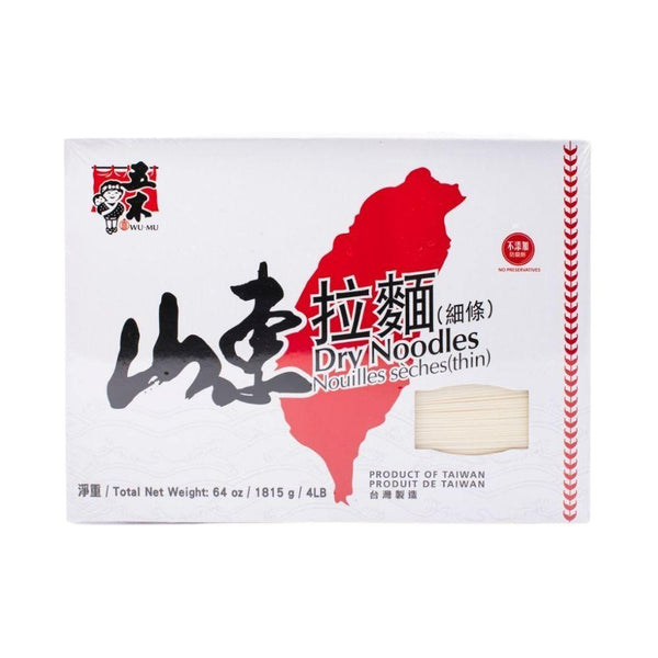 Wu-Mu Thin Dry Noodles (Nouilles Seches) 64 Oz (4LB) (1815 g) Box