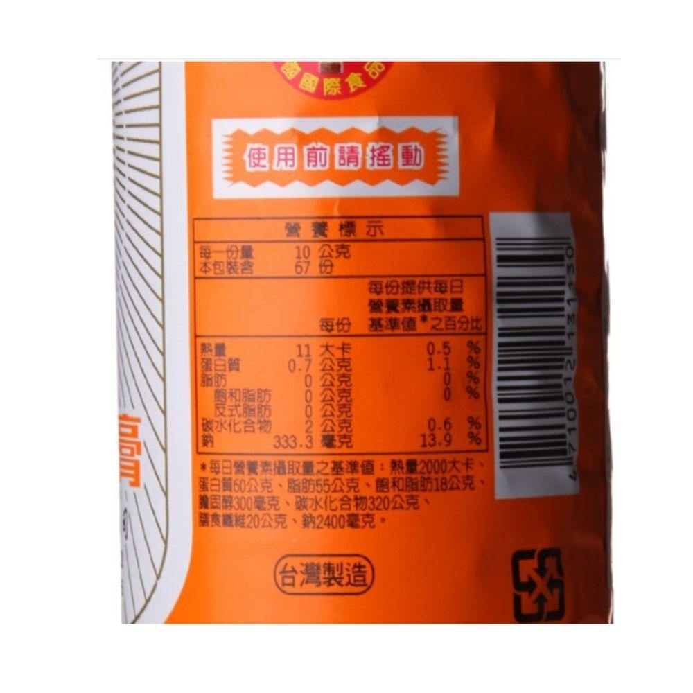 Kimlan Soy Paste 20FL Oz (670 g) - 金兰油膏 670克 - CoCo Island Mart