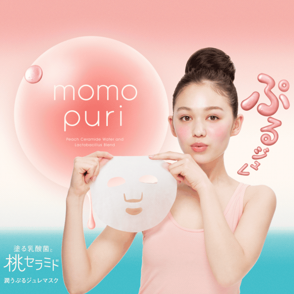 BCL Momo Puri Jelly Mask with Peach Ceramide Water and Lactobacillus Blend 4 Sheets - CoCo Island Mart
