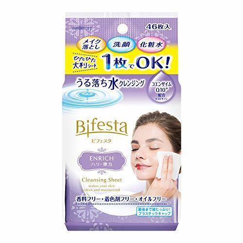 Mandom Bifesta Cleansing Sheet Enrich | Make Up Remover Sheet - 46 Sheets - CoCo Island Mart