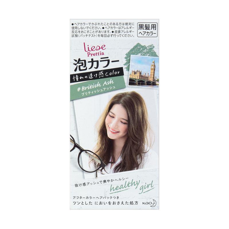 KAO-LIESE PRETTIA Hair Dye British Ash Color - CoCo Island Mart