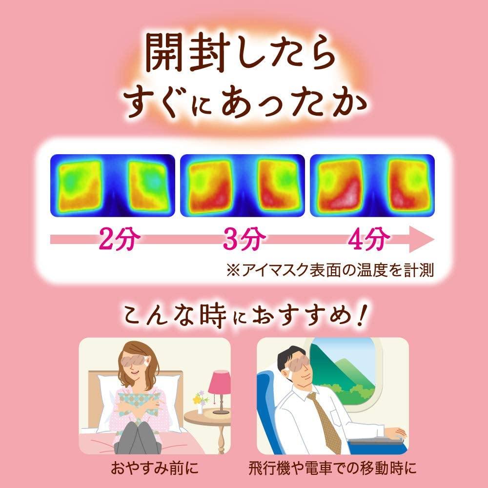 KAO MEGURISM Health Care Steam Warm Eye Mask Chamomile Aroma - 12 Sheets - CoCo Island Mart