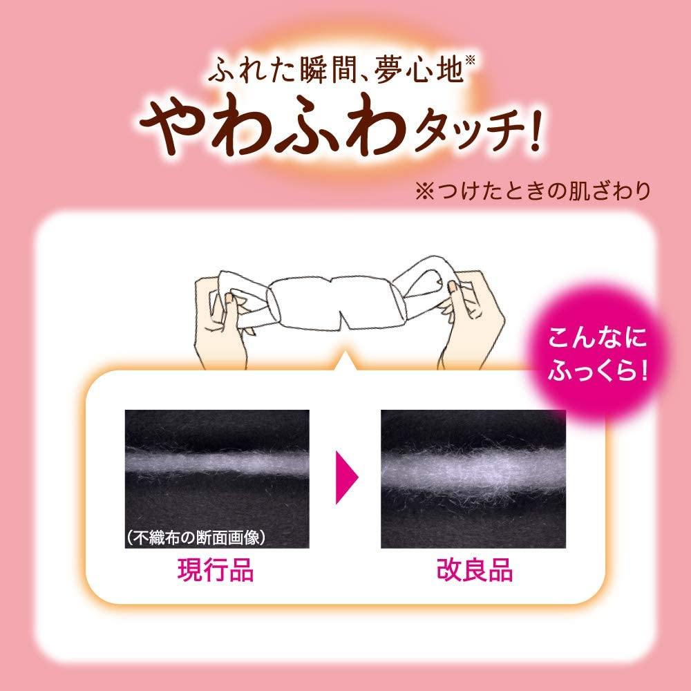KAO MEGURISM Health Care Steam Warm Eye Mask Chamomile Aroma - 12 Sheets - CoCo Island Mart