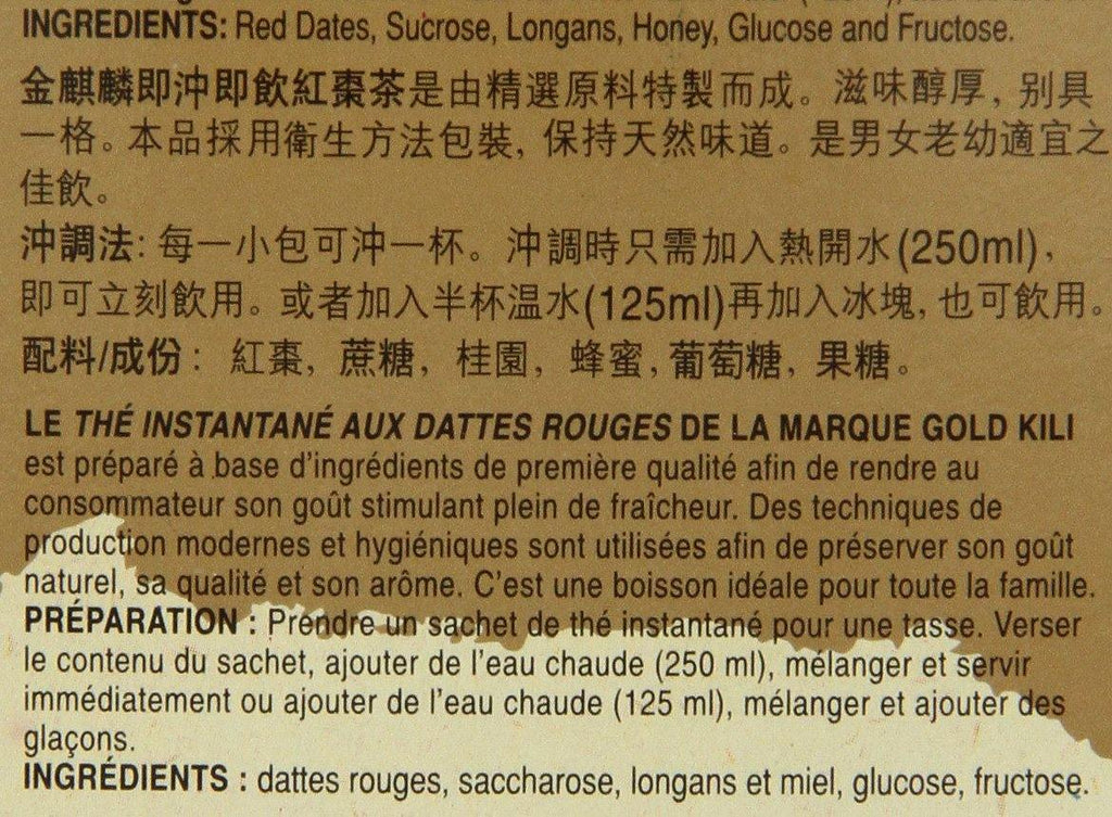 Gold Kili Instant Red Date Tea with Longan and Honey 10 Sachets 6.3 Oz (180 g) - 红枣茶 - CoCo Island Mart
