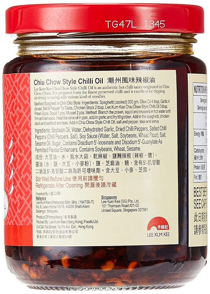 Lee Kum Kee Chiu Chow Chili Oil net wt. 205g (7.2oz)