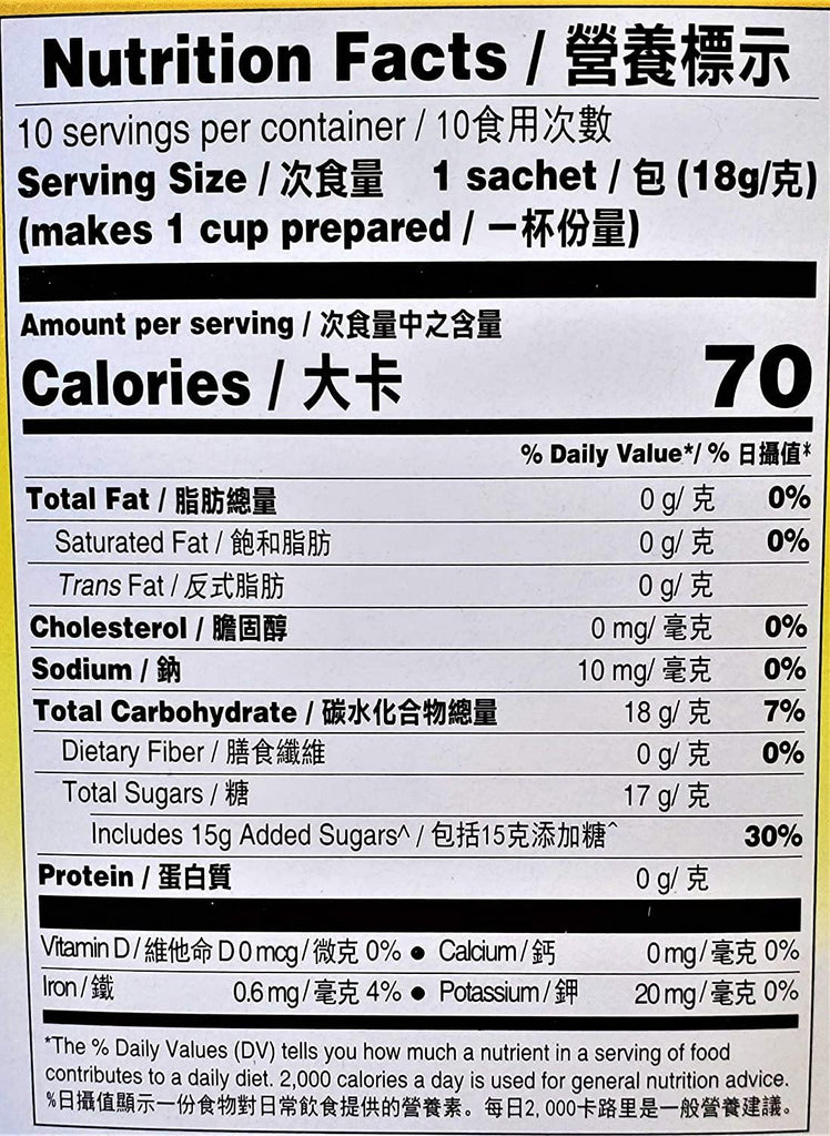 Gold Kili Instant Honey Ginger Tea 10 Sachets 6.3 Oz (180 g) - 金麒麟即溶蜂蜜姜晶 6.3 Oz - CoCo Island Mart