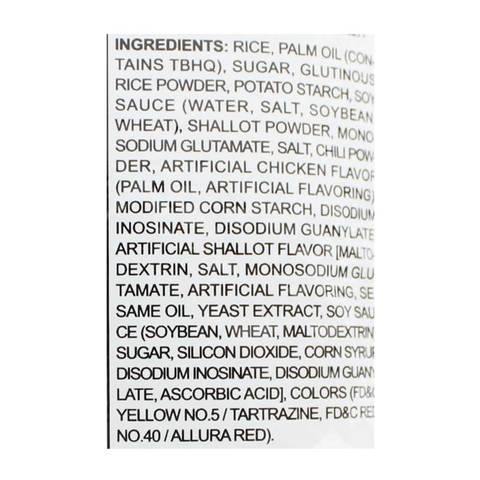 WANT-WANT Golden Crunch Japanese Rice Crackers Balls Chicken Flavor 5.64 Oz (160 g) - 台湾旺旺 小小酥 葱香鸡肉味 量贩装 8包入 160g - CoCo Island Mart
