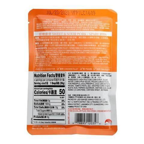 LEE KUM KEE Sauce for Sweet and Sour Pork/Spare Ribs 2.8 Oz (80 g) - 李锦记甜酸排骨酱 80g - CoCo Island Mart