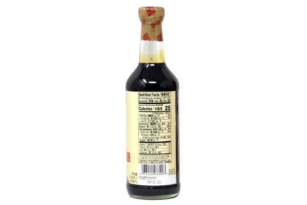 Amoy Lo Sui Marinade Soy Sauce | Marinade for Chicken Wings 15.2 Oz (450 mL) - 淘大鹵水汁 - CoCo Island Mart