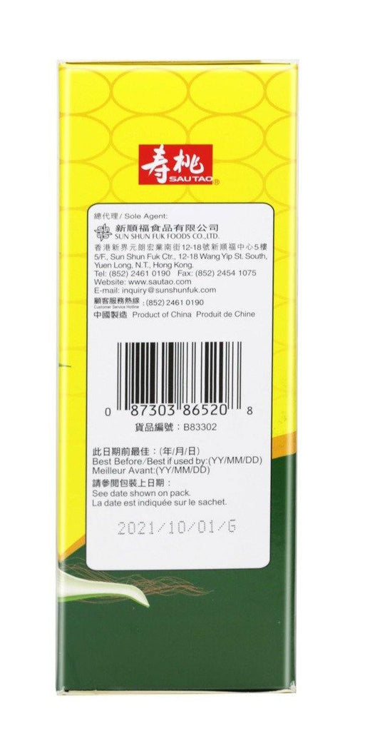 Sautao Corn Starch | Maize Starch | Amidon De Mais 16.01 Oz (454 g) - 寿桃玉米粉 - CoCo Island Mart