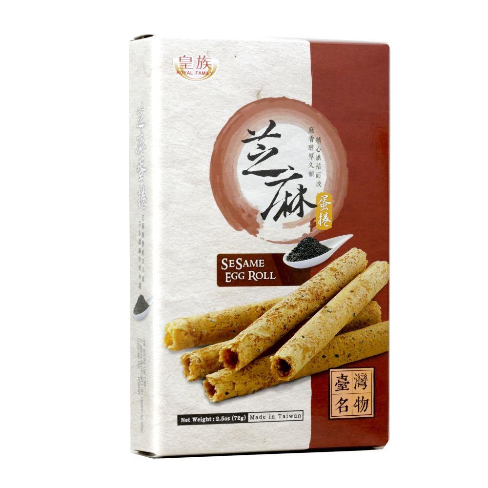Royal Family Egg Roll Sesame Flavor 2.5 Oz (72 g) - 台湾皇族鸡蛋卷芝麻味 2.5 Oz - CoCo Island Mart