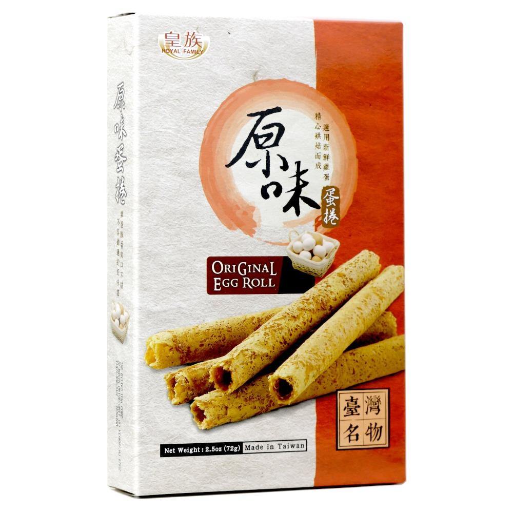 Royal Family Egg Roll 2.5 Oz (72 g) - 台湾皇族鸡蛋卷原味 2.5 Oz - CoCo Island Mart