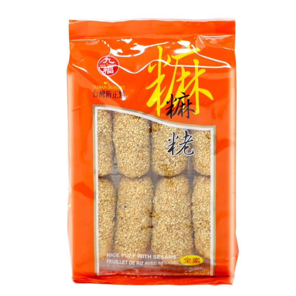 Nice Choice Crispy Sesame Rice Puff 5.65 Oz (160 g) - 台湾九福新正点芝麻麻粩 160g - CoCo Island Mart