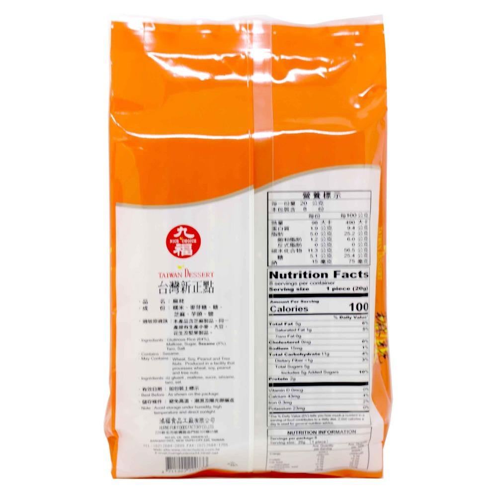 Nice Choice Crispy Sesame Rice Puff 5.65 Oz (160 g) - 台湾九福新正点芝麻麻粩 160g - CoCo Island Mart