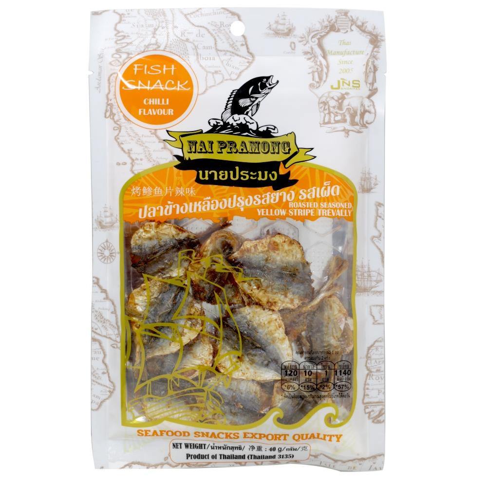 Nai Pramong Roasted Seasoned Yellow Stripe Trevally Fish Snack Chilli Flavor 40 g - 钓鱼先生 烤鱼 香辣味 - CoCo Island Mart