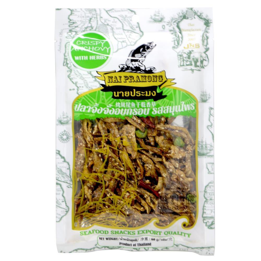 Nai Pramong Crispy Anchovy with Herbs 60 g - CoCo Island Mart