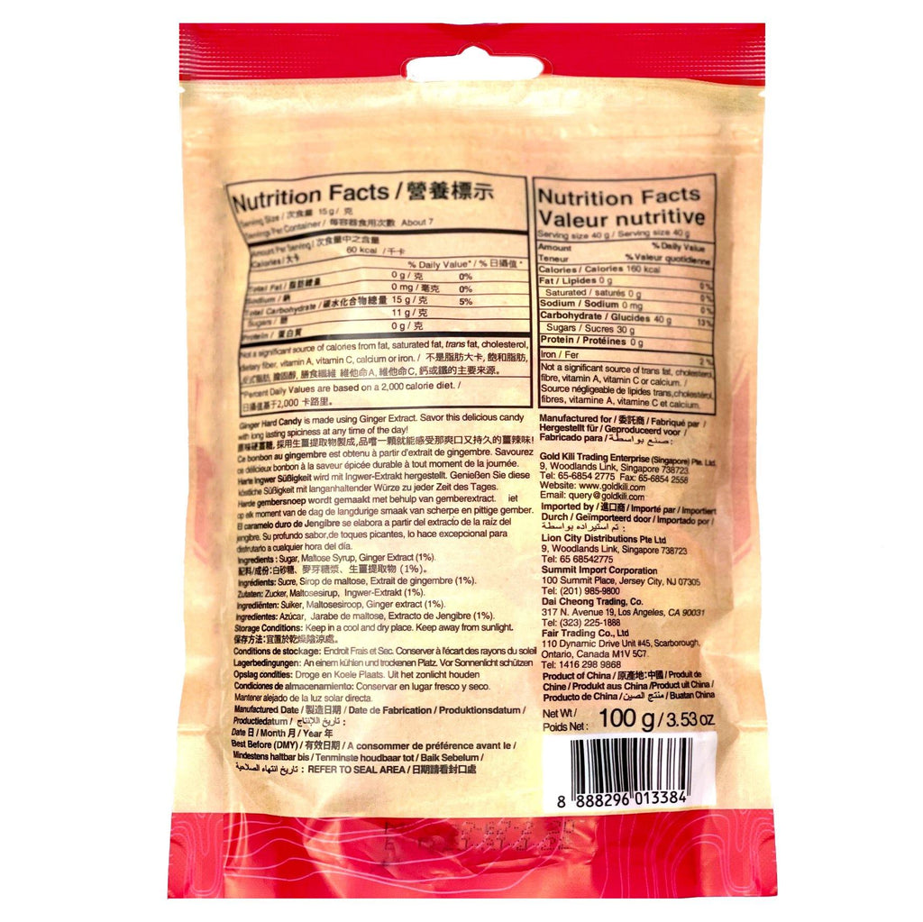 Gold Kili Hard Ginger Candy Original Flavor 3.53 Oz (100 g) -金麒麟原味硬姜糖 3.53 Oz - CoCo Island Mart