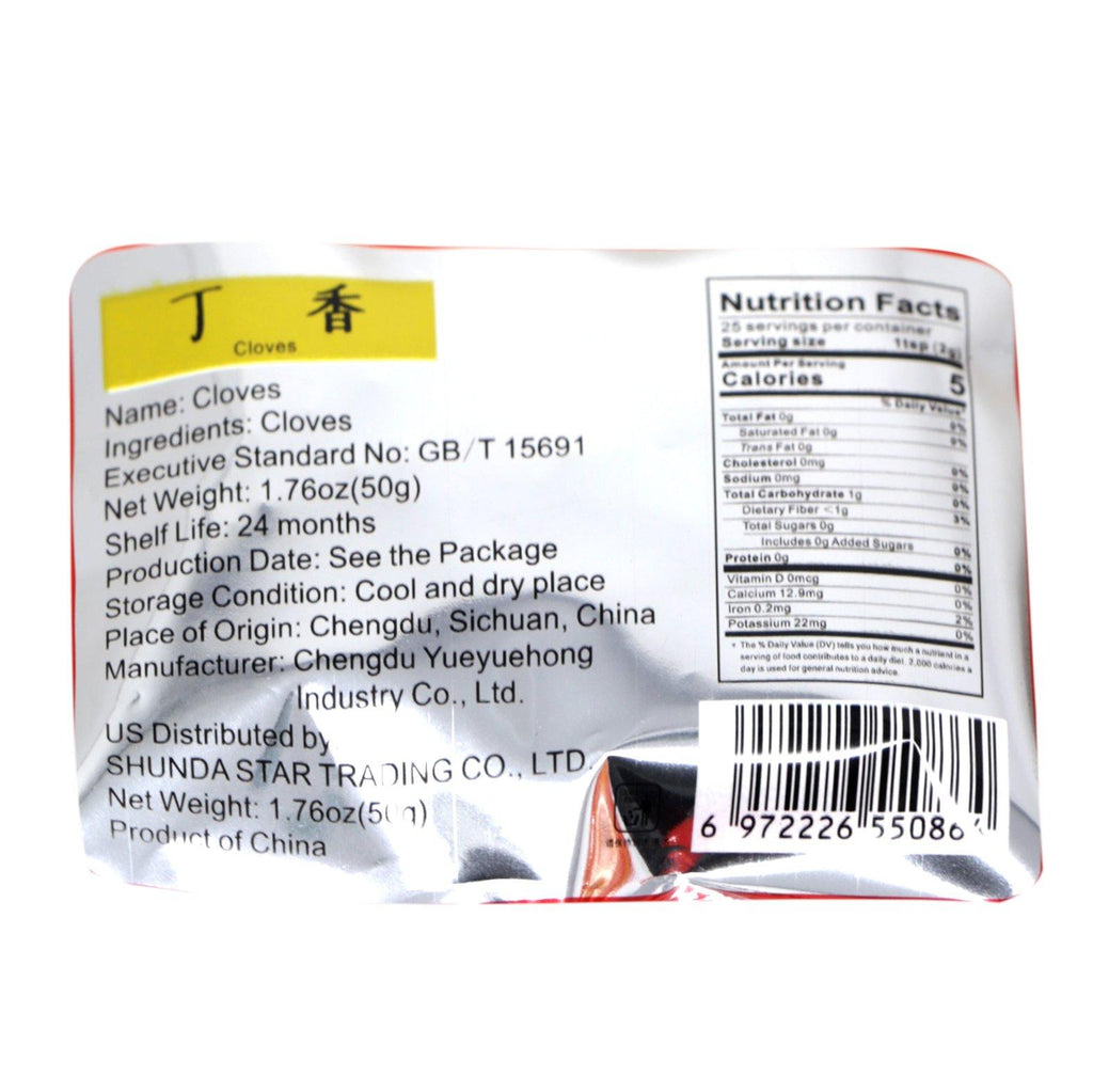 Szechuan Flavor Brand Cloves 1.76 Oz (50 g) - 川知味丁香 50 g - CoCo Island Mart