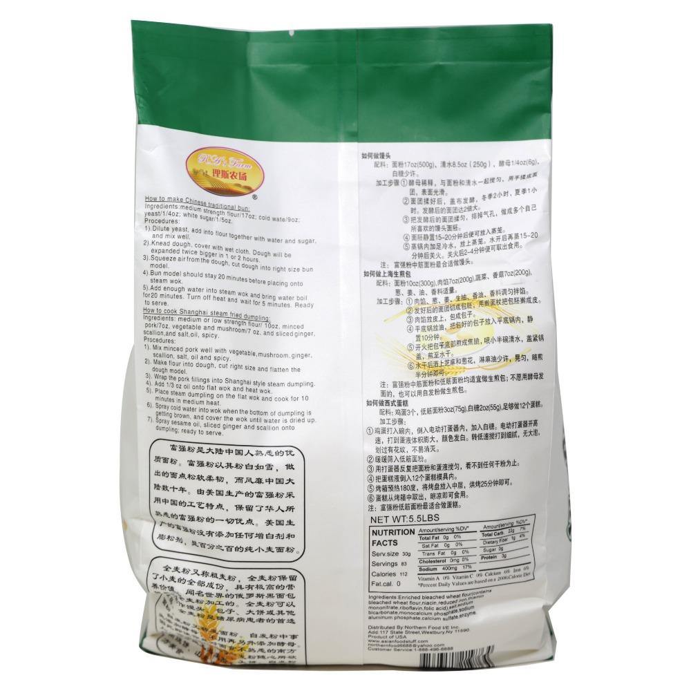RA's Farm Wheat Flour (Self-Rising) 5.5LB (2.5 Kg) - 理斯衣场富强粉自发粉，不用酵母 2.5 Kg - CoCo Island Mart