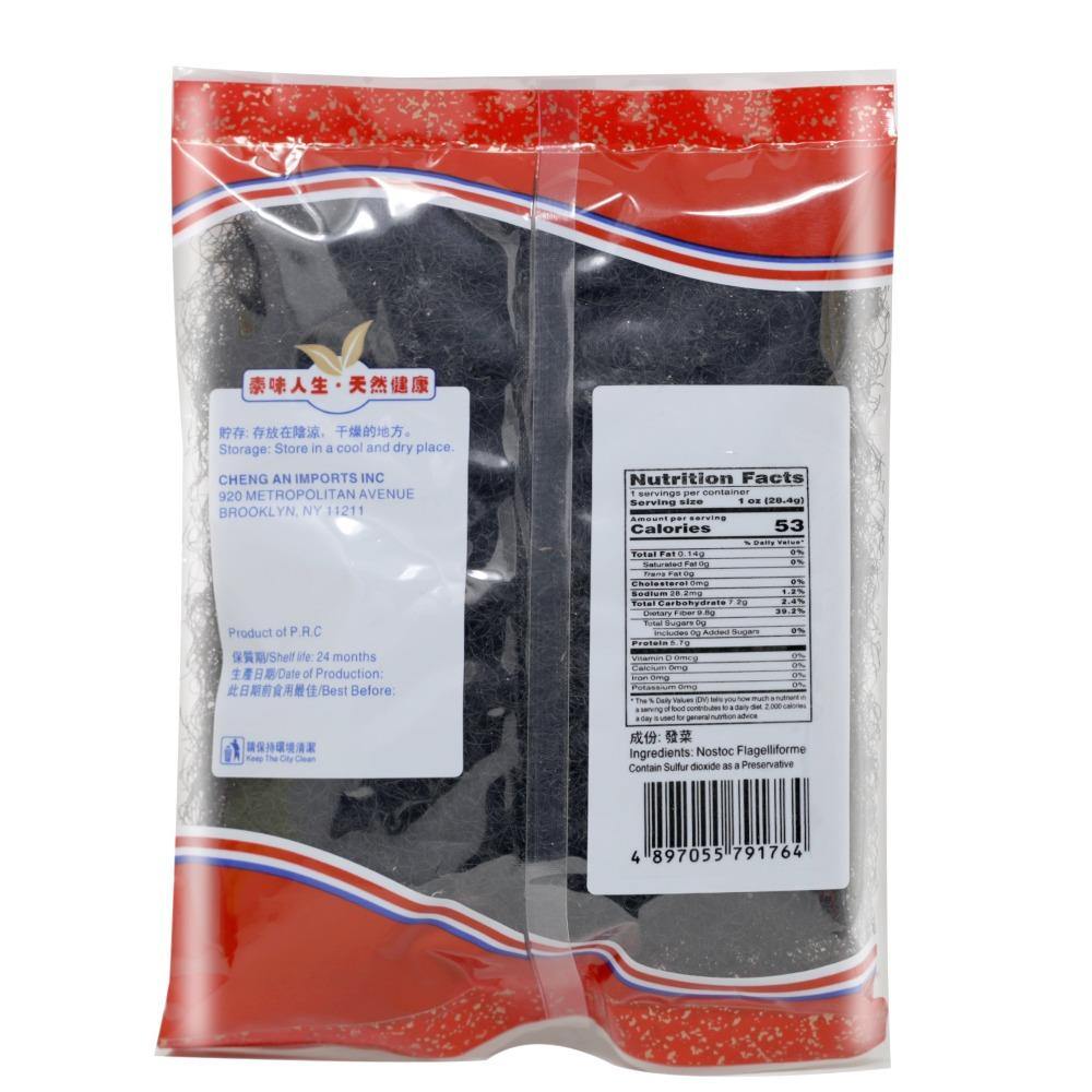 AllWayShop Nostoc Flagelliforme - Fat Choy 1 Oz (28.4 g) - 一路栈牌发菜 28.4 g - CoCo Island Mart