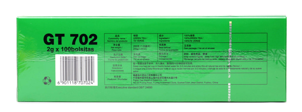 Butterfly Brand Chinese Green Tea 7.05 Oz (200 g) - 蝴蝶牌中国绿茶 200 g - CoCo Island Mart