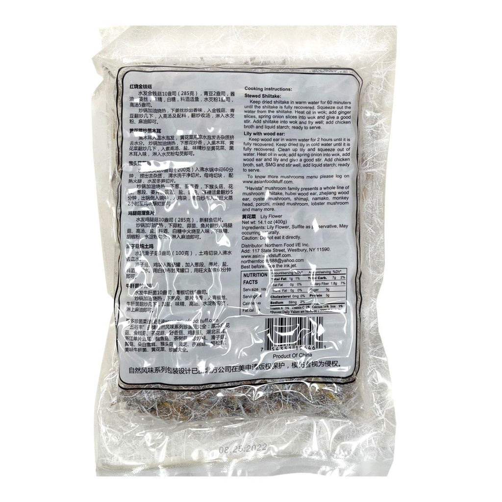 WuGuFeng Dried Lily Flower 14.1 Oz (400 g) - 五谷丰 黄花菜 自然风味 400 克 - CoCo Island Mart