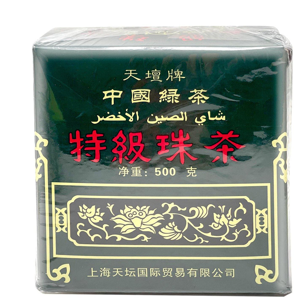 Temple of Heaven China Green Tea Special Gunpowder - 天坛牌 特级中国绿茶 - CoCo Island Mart