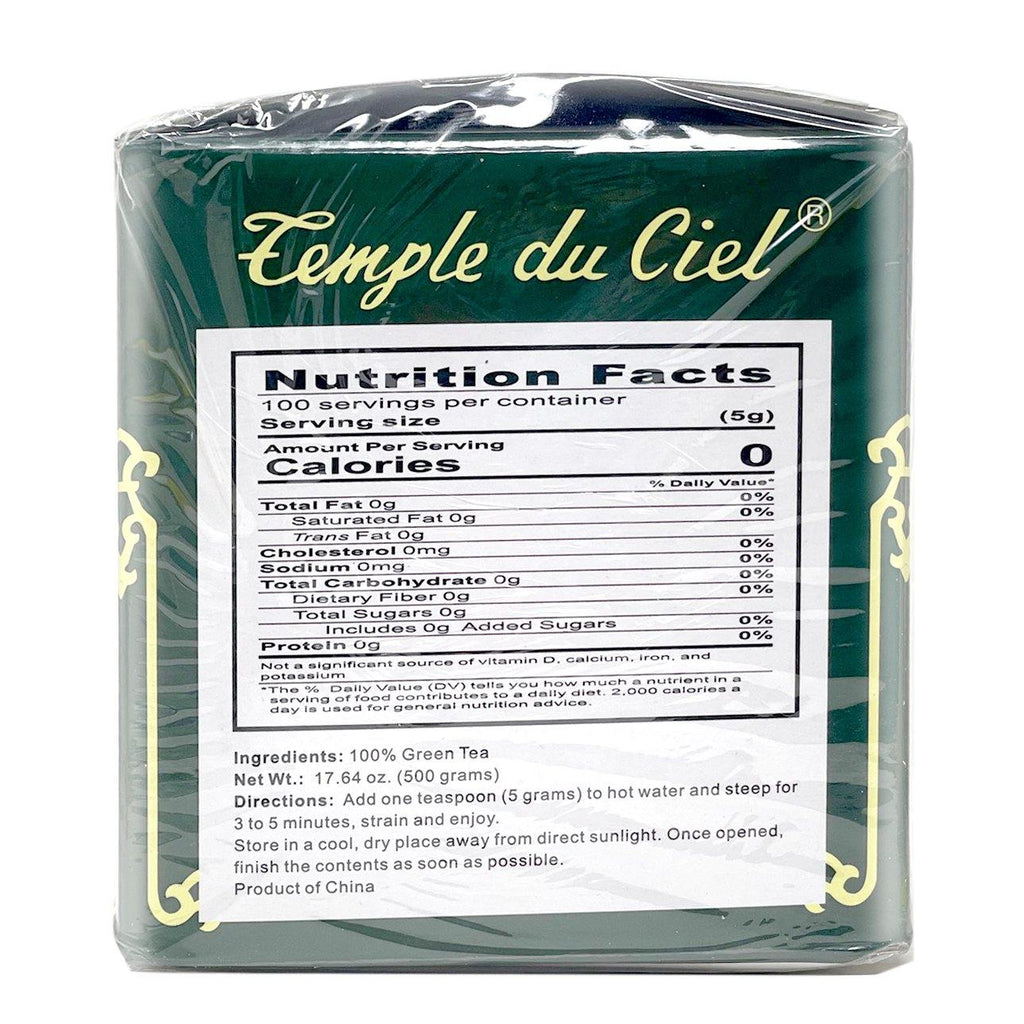 Temple of Heaven China Green Tea Special Gunpowder - 天坛牌 特级中国绿茶 - CoCo Island Mart