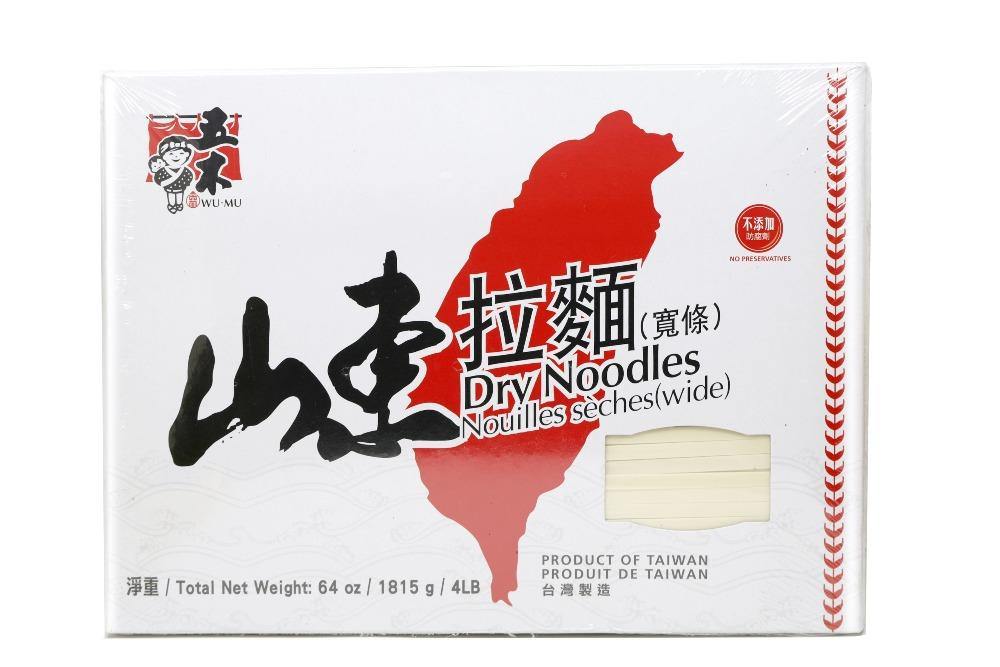 Wu-Mu Wide Dry Noodles (Nouilles Seches) 64 Oz (4LB) (1815 g) Box - 五木山东拉面 （宽条）1815 g - CoCo Island Mart