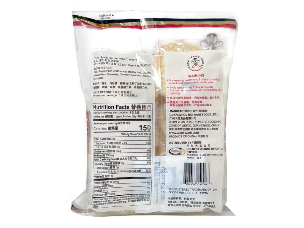 WANT-WANT Shelly Senbei Rice Crackers Pancake 4.30 Oz (122 g) - 旺旺雪餅米菓 - CoCo Island Mart