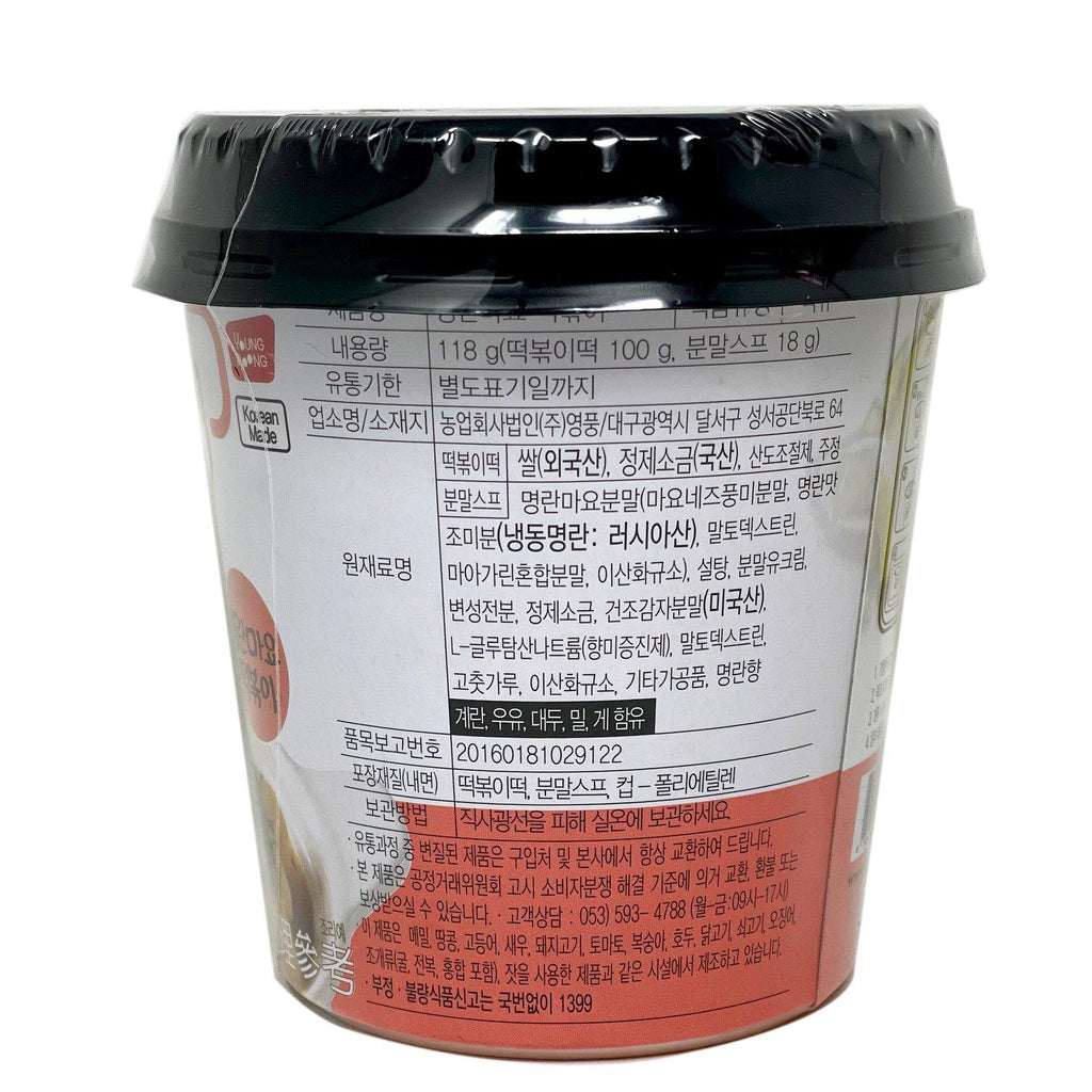 YOPOKKI Instant Korean Rice Cake Pollack Roe Mayo Flavor | Topokki Cup 4.2 Oz (118 g) - CoCo Island Mart