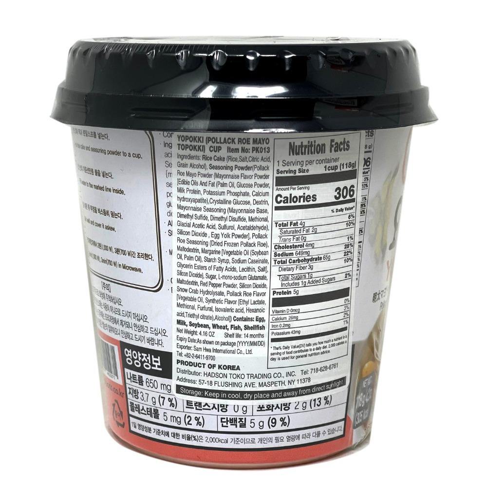 YOPOKKI Instant Korean Rice Cake Pollack Roe Mayo Flavor | Topokki Cup 4.2 Oz (118 g) - CoCo Island Mart